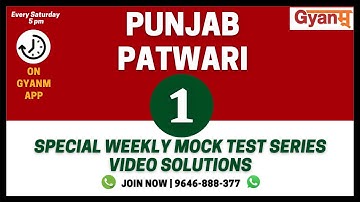 Punjab Patwari | Special Mock Test -1 | Detailed Video Solution