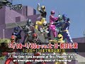 Tokusatsu commercial