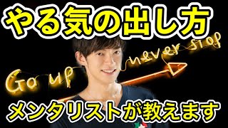 給料アップよりやる気が出る方法【実は男女で違う】