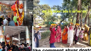 Balvari Baba Mela Maglwar Sanivar