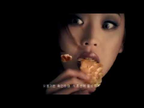 한고은 출연 롯데 디아뜨 CF