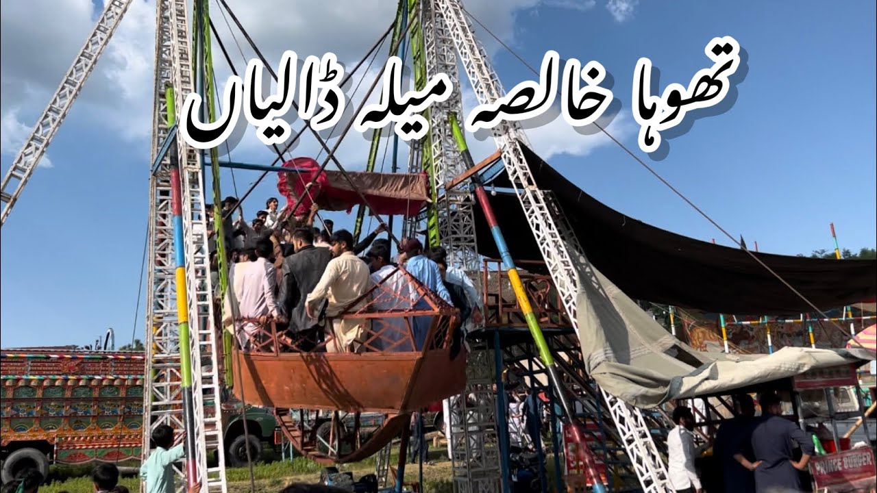 Thoha khalsa mela daliyan fun masti😛