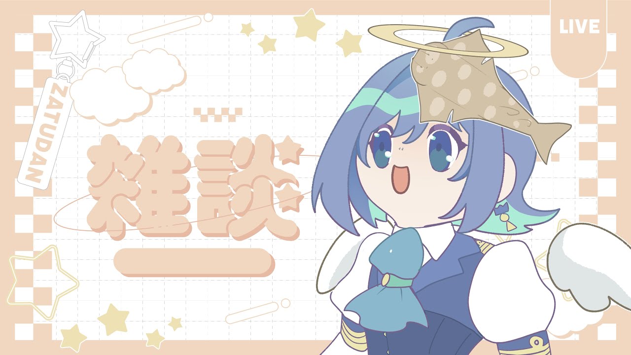 【雑談】今は1月10日今は1月10日今は1月10日今は1月10日【作業終わるまで】 