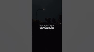 القرآن الكريم تلاوة عذبة من القرآن الكريم الشيخ محمد اللحيدان Quran