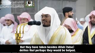 Beautiful Quran recitation by Yasser Al-Dosari - Ya-Sin 55-83 | Ramadan 2019