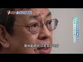 機會只給準備好的人"台灣防疫有成" 陳建仁痛批世界衛生組織反應太慢 而他半夜還會去電關心疫情 對象是...｜記者 陳乃瑜｜【520英雄新世代】20200516｜三立新聞台