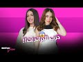 دراما البراندات يا ترا مين قلد مين 