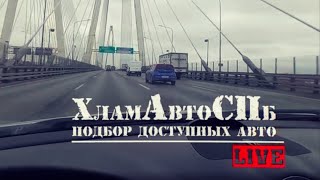 Live#12 "Много строительства и осмотры тачек".