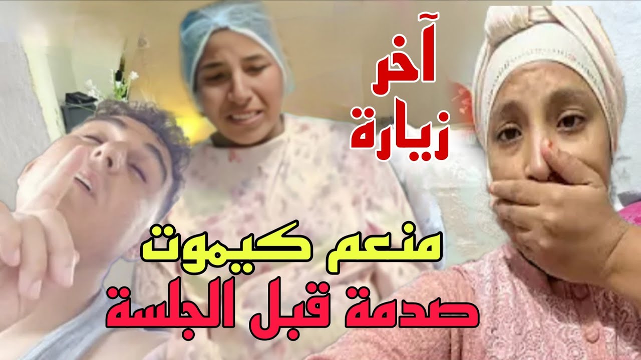 عاجل منعم يصدم بخبر مزلزل من داخل السجن😨في آخر زيارة له قبل النطق بالحكم بعد غدا