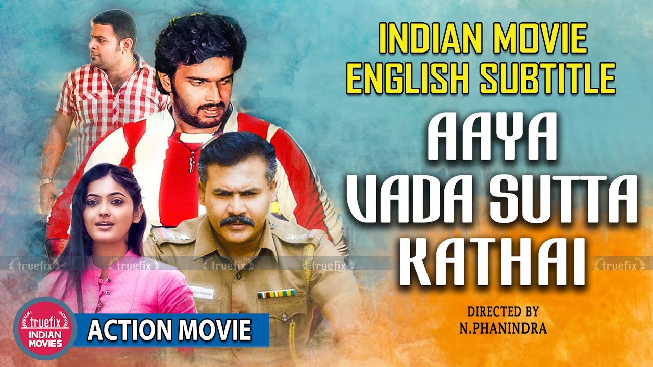 Watch Indian Movies With English Subtitles