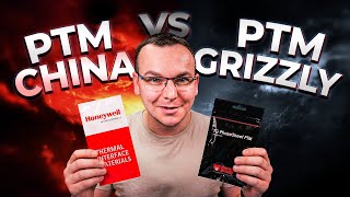 Chiński PTM vs Thermal Grizzly PTM. Podróbka czy nie ?! SPRAWDZAM 🔥👈 screenshot 5