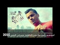 اغنية قسمه و نصيب غناء حسن الشاكوش توزيع رامى المصرى 2015 تحميل 3