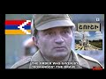 Shushi Liberation 2021 Message to Azerbaijan - Karabakh is Armenia! 🇦🇲❤ ENG SUB - Շուշիի ազատագրում