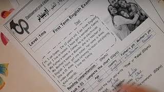 اختبار الفصل الأول لغة إنجليزية سنة أولى متوسط.