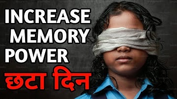 Day 6 Memory Power Course by Yogesh Dahihande #parent #motivation #midbrainactivation #spiritual