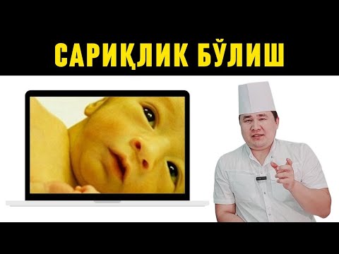 Video: Rangi ilitengenezwa lini?