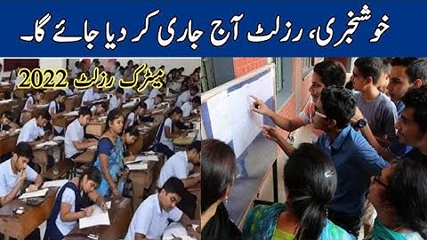 Matric Result 2022 | 10th Class Result 2022 | Inter result 2022 | Punjab Board Matric Result