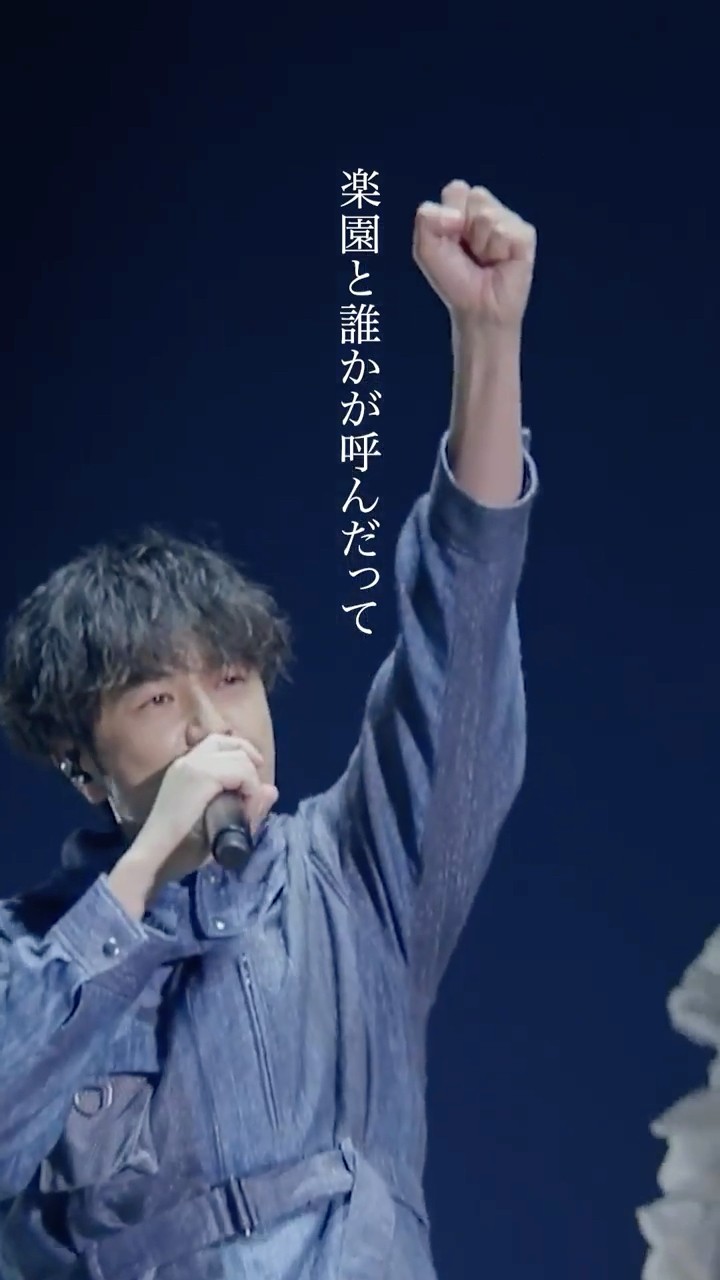 ゆず - RAKUEN from LIVE FILMS 図鑑 #shorts - YouTube
