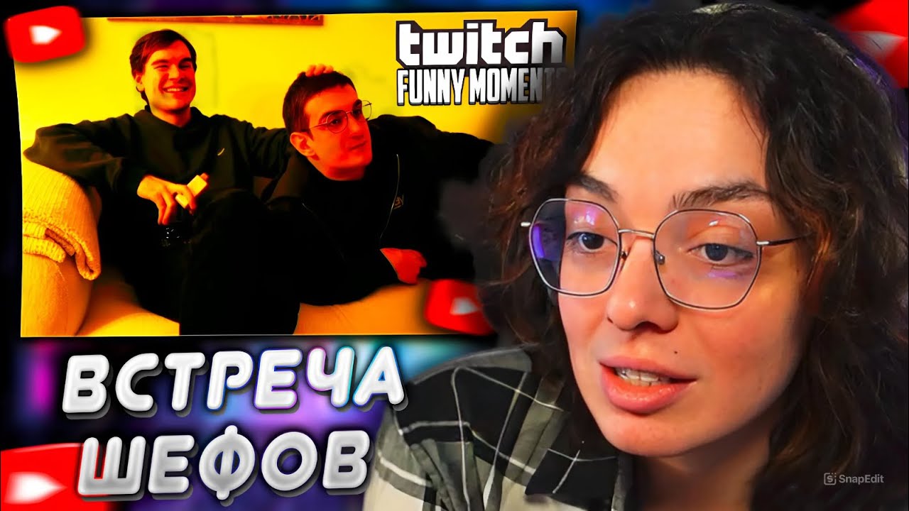 КОРЯ СМОТРИТ: Топ моменты с Twitch | Встреча Шефов - Эвелон и Братишкин