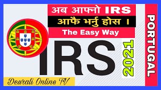 Online IRS 2023 Portugal 🇵🇹 || How to fill up IRS 2023 in Portugal || IRS भर्ने सजिलो तरिका ।