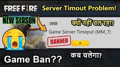 Free Fire Game Server Timeout (MM_7) Problem || Auto Back Problem Solution || Game Server Timeout