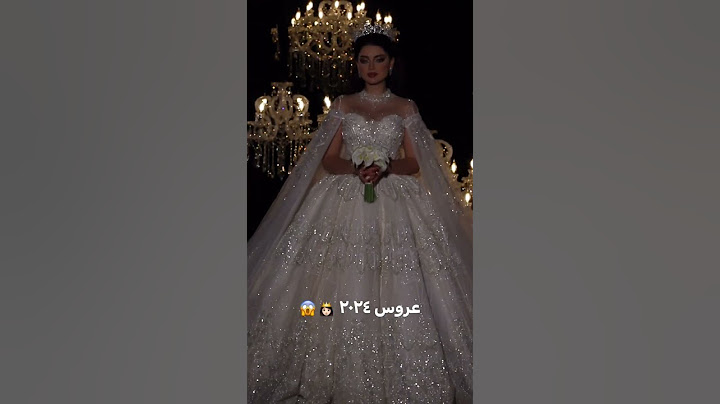 اجمل عروس 👰 عروس 2024😍
