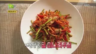 2tv 저녁 생생정보 - 겨울철 제철음식 굴을 이용한 요리.20171220