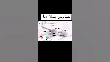 يارب انك مالك امر الورى 