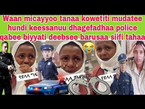 Micayyoon Tanaa Kowetiti Polesin Qabee Ijoleen Kenyaa Waan Kanaa Bekuu Qabaduu Dhagefadhaa