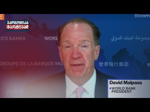 სტაგფლაცია მსოფლიოში