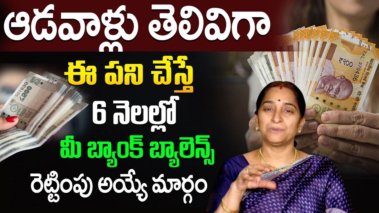 How to Stop Shopping Addiction  | Shopaholic Ladies Reality | Ramaa Raavi | SumanTV Motivation Life