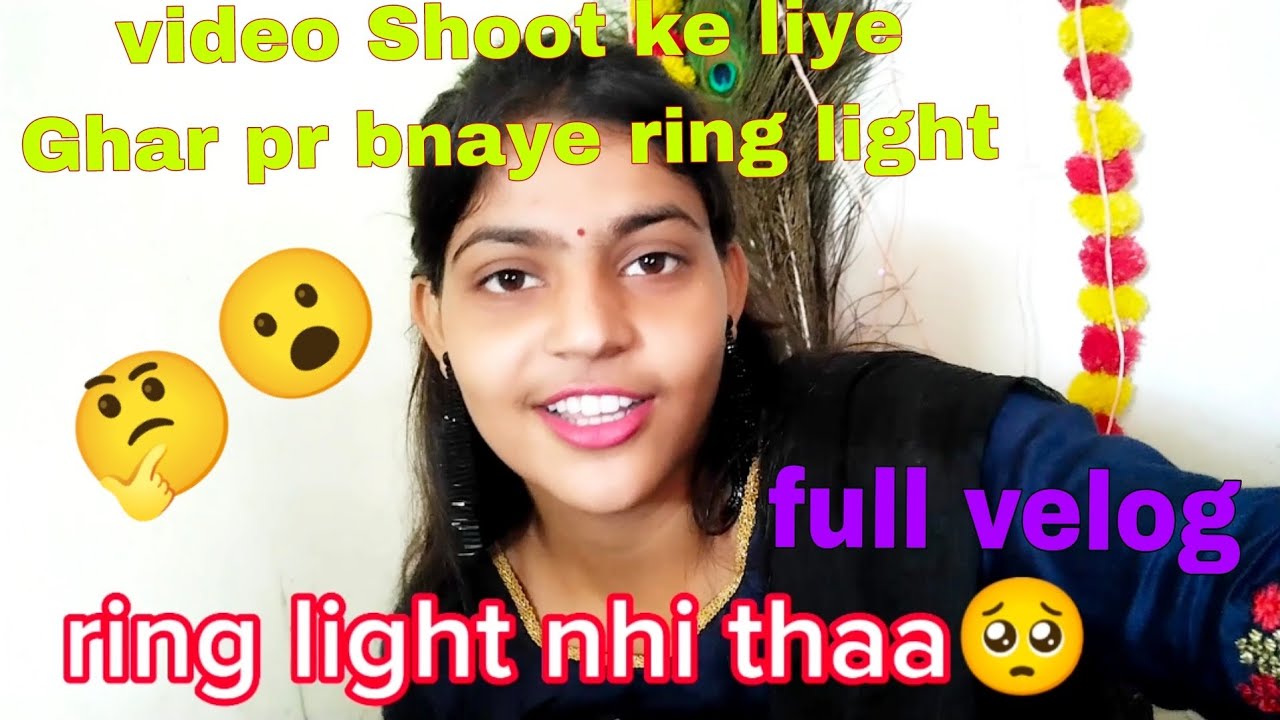 ll Video shoot Karne Ke Liye Ring Light Nhi thaa ll Dekhiye kese bna