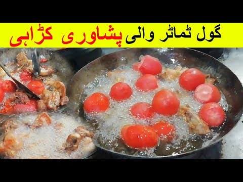 Peshawari Chicken Karahi | Peshawar Food Street | Chicken Karahi Recipe