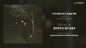 한요한 - 람보르기니 [911]ㅣLyrics/가사 - Youtube
