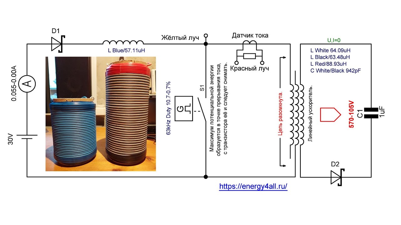 Заряд конденсатора потенциальной энергией при нулевом токе потребления ...