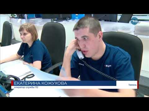 Как работает служба 112