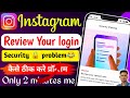 Instagram Review Your Contact Info Problem | instagram security checkup | Review Your Contact Info