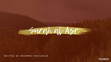 Surat al-asr || سورة العصر