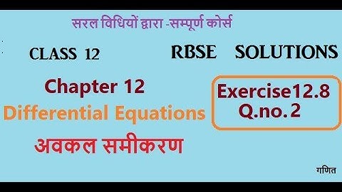 Rbse class 12|Chap 12 Ex 12.8 Q.no.2 Differential Equation