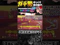 1位で引いていいアイテムじゃないだろこんなの #shorts #マリオカート8dx実況 #ゆっくり実況 #mk8dx #マリオカート8dx