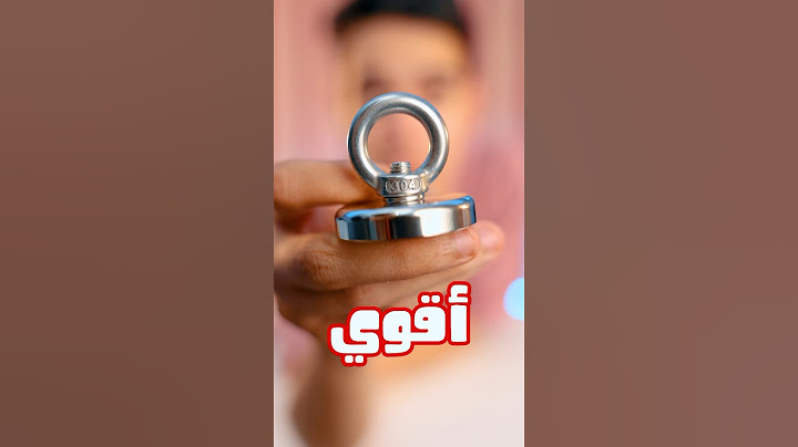 أقوي مغناطيس في التاريخ 🔥😨!
