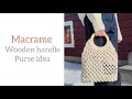 [Macrame] Wooden handle purse/bag | マクラメバッグ