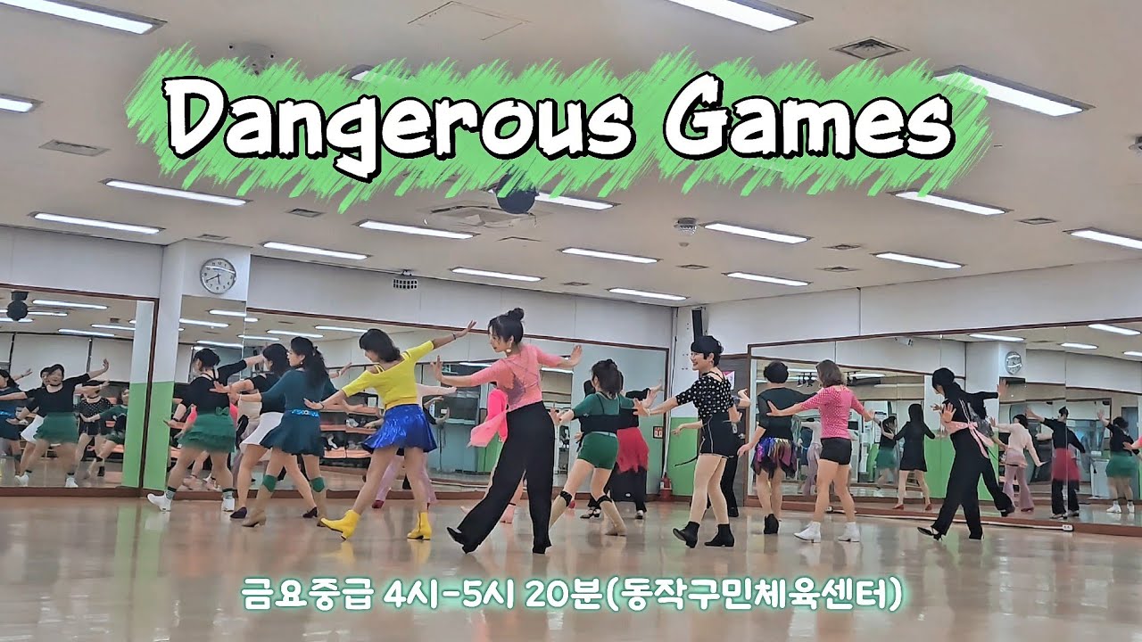 Dangerous Games//중급라인댄스