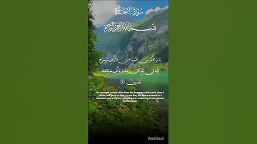 سورة السجدة Al-Sajdah YouTube#Trending#Viral#Explore#Subscribe#Entertainment#Lifestyle#NewVideo#Shor