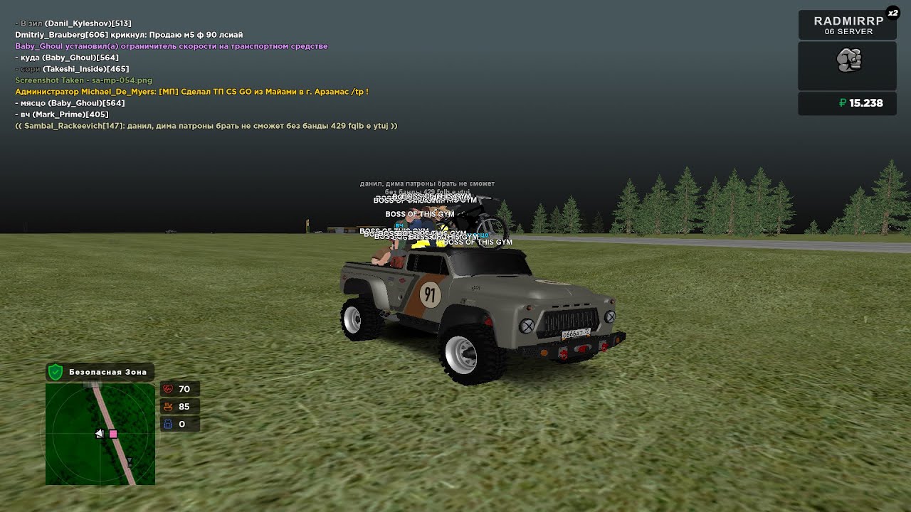 коротко о нашей банде! RADMIR RP:HASS ONLINE не забудь ПОДПИСАТЬСЯ)