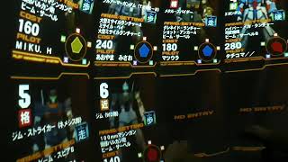 【戦場の絆】TPB66 ストライカー