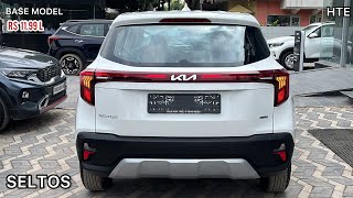 New Kia Seltos HTE 2023  Base Variant @ 11.99L | Diesel iMT | Detailed Walkaround Review!