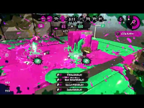 【Splatoon2】オールキル・神プレイ集×アトラクトライト [Kill collection]