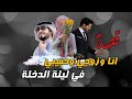 قصة أنا وزوجي وحبيبي في ليلة الدخلة قصص قصة أنا وزوجي وحبيبي في ليلة الدخلة قصص