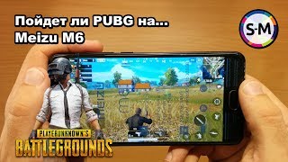 Pubg Mobile 4pda - 